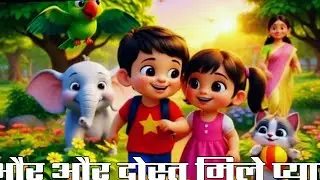 Hindi Cartoon Kahani | Jungle Adventure Story for Kids | Moral Story | Hindi Kids Cartoon