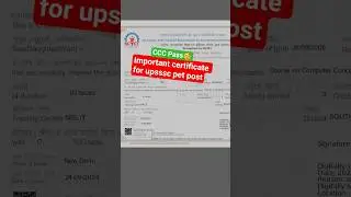 Upsssc Pet Important Certificate | CCC Certificate | #upssscpet #ccc #result