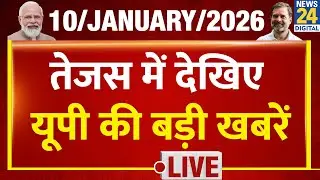 UP BIG NEWS- यूपी की आज की बड़ी खबरें | Latest News | Top News | Today's News | News24
