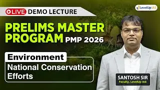 Environment for UPSC Prelims 2026 | National Conservation Efforts | Prelims Master Program