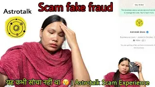 Astrotalk Fraud Review 😡 | Real Experience | Fake or Real?&rdquo;
