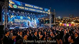 Daman Lagiyan Maula | Sindh Bar Council Election 2015-2030 Hyderabad Musical Night 2025