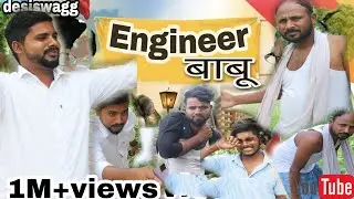 Engineer बाबू .#manimerajvines #engineer  #desiswagg #manimeraj