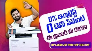 HP LaserJet Pro MFP 4104dw Printer Unboxing & Review #Bajaj finance 0% intrest 0 Downpayment
