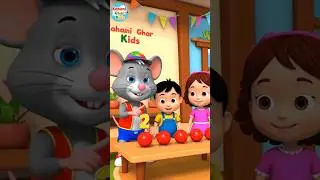 बच्चों बताओ! लाल रंग की कितनी गेंदें हैं? | Counting & Colors for Kids | Shorts