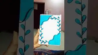note book front page decoration ideas #paper #art #papercrafts #homemadepapercraft #paperart