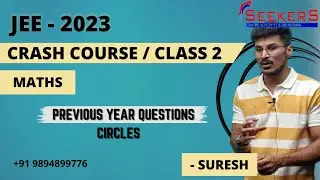 JEE Crash Course - 2023 l JEE Maths l Seekers Education