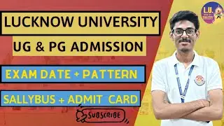 Lucknow University UG & PG Admission 2022 | Lucknow University Entrance exam