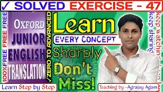 Exercise 47 | oxford junior english translation exercise 47 | possessive adjectives and pronouns |