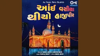 Aavta Halis Bhen