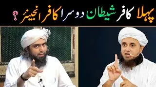 🔥Mufti Tariq Masood reply to engineer Ali Mirza |Mufti Tariq Masood Studio 🔥