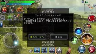 [Avabel Online] Summoner skill demonstration!