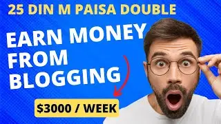 How To Earn Money From Blogging? | Monetize Your Blog | Ultimate Guide to Earn Money from Blogging