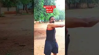 படுத்து உடனே தூக்கம் வர THIS Trick! 😴🔥 | Sleep Fast Tips