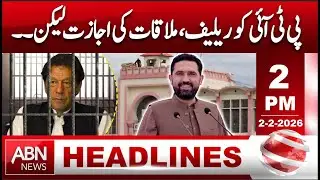 Major relief for PTI: Permission granted to meet Khan, but…| HEADLINES 02:00 PM | ABNN NEWS