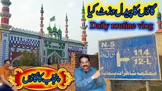 Daily routine vlog(💝)114/12L ka by road visit@HappyBachpan 