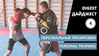 Защита, серия ударов руками + лоу кик - Head Defense, Hands Striking Combination + Low Kick