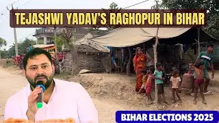 RJD&rsquo;s Tejashwi Yadav&rsquo;s Raghopur constituency in Bihar lacking basic amenities