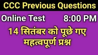 CCC Live Test of 14 September 2019 Questions | ccc exam preparation in hindi