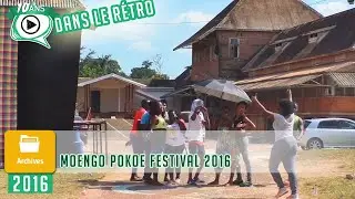 🗃️🎂 10 ans d’archives : Moengo Pokoe Festival 2016