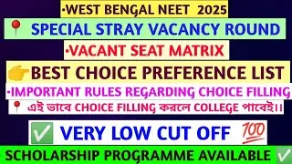 BEST CHOICE PREFERENCE LIST FOR SPECIAL STRAY VACANCY ROUND NEET 2025/WEST BENGAL.