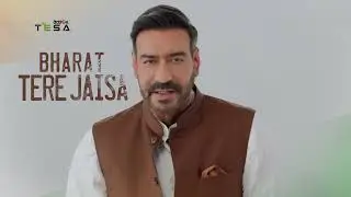 Ajay Devgn Joins Action TESA as Brand Ambassador | BOILO TVC Launch | Koi Nahi Aisa!
