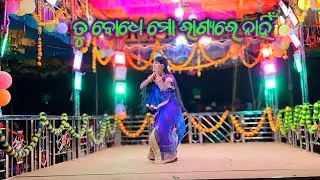 ଲେଞ୍ଜା ଗ୍ରାମ ସରୋଜ ଗୁରୁ ଙ୍କ#koraputia new natak 8249294747!!ତୁ ବୋଧେ ମୋ ଭାଗ୍ୟରେ ନାହିଁ #bhimadesiatv 