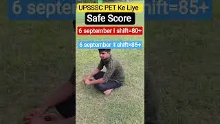 upsssc pet safe score for best percentile #shortfeed #safescore #upssscpet #petsafescore #shorts