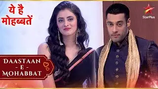Ashok ने Mihika के साथ क्या किया? | Full Ep.293 - 297 | Yeh Hai Mohabbatein
