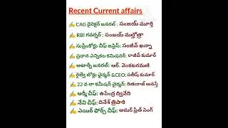 జనవరి current affairs telugu #2025,all competitive exams