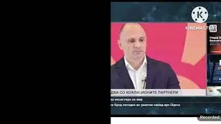 RTS 1 (РТС 1) - m..net.info Ident (End Credits Version)