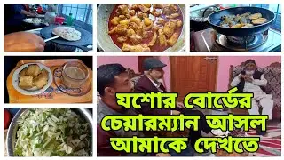 বাড়ির শেষ ব্লগ,সবাই যে যার জায়গায় চলে আসলাম বাড়ীটাকে ফাঁকা করে,শুধু থাকল আব্বা আর আম্মা #villagevlog