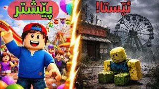 Заброшенные популярные игры в Roblox! Я зашёл в самую популярную заброшенную игру.