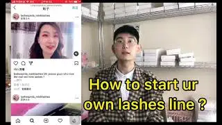 How to start your own lash business line?❤️ follow lashesprda eyelashes vendor step by step ❤️