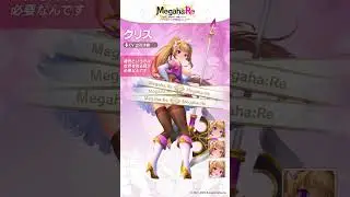 《Megaha:Re》Daughter-in-law of Chairman Fidel - Chris