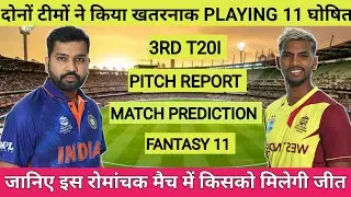 India vs West Indies 3rd T20 Match Prediction || St Kitts Pitch Report || IND vs WI 3rd T20 Dream 11