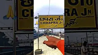 Chhapra (saran) History