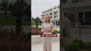 Топ-3 Особенности Premium Недвижимости Португалии #investinportugal  #proprietegeneralegroup