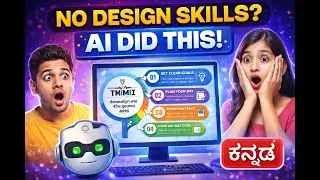 AI That Actually Helps You Create!