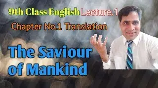 The Saviour  of Mankind Translation into urdu lecture.1