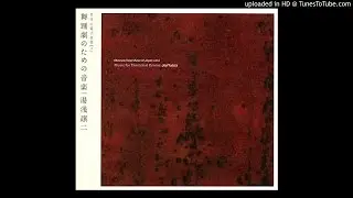 Joji Yuasa - Mittsu No Sekai [Three Worlds] (1959)