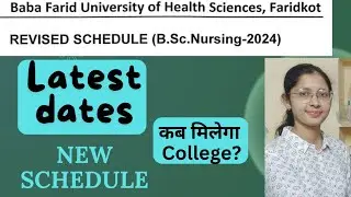PPMET New Counseling/Admission Schedule | Latest Dates | College Allotment | College Selection Final