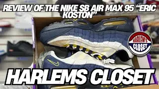 👟 Nike SB Air Max 95 &ldquo;Eric Koston&rdquo; Review | Harlem&rsquo;s Closet Vlogs 🔥