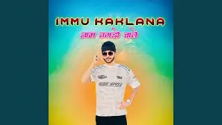 Naam Tegdho Chale