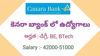 Canara bank recruitment 2020 in telugu | latest bank jobs 2020 in telugu | specialist officers| ts