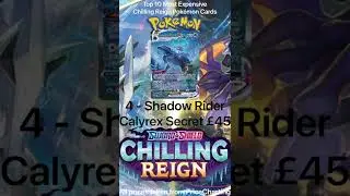 Top 10 Most Expensive Chilling Reign Pok&eacute;mon Cards!
