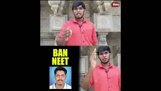 ban neet #shorts #banneet