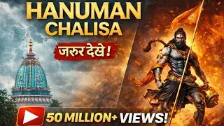 Hanuman Chalisa with Powerful Music | Shri Hanuman Chalisa Full Audio | Bhakti Song