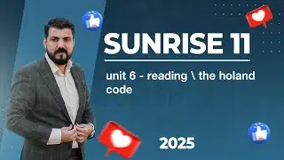 Sunrise 11 -  unit 6 - reading \ the holand code