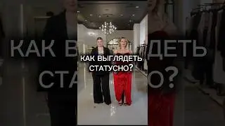Какой цвет костюма понравился больше всего? Пишите в комментариях 👇🏻 #плюссайз #стиль